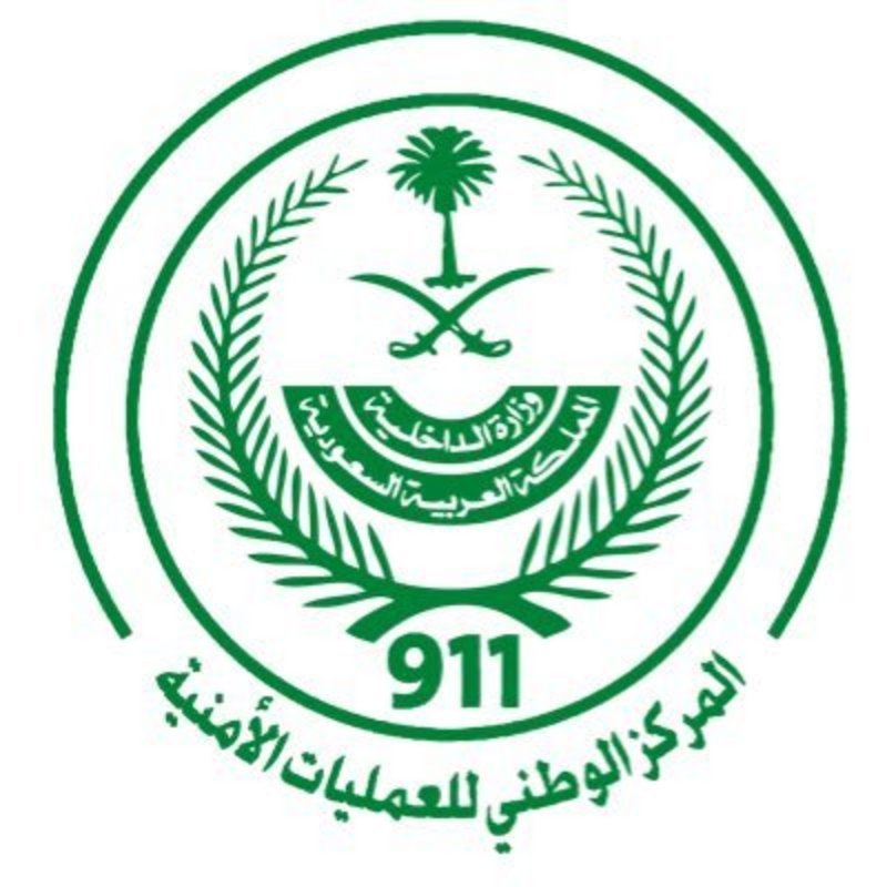 “العمليات الأمنية 911” يعلن نتائج القبول المبدئي للرجال