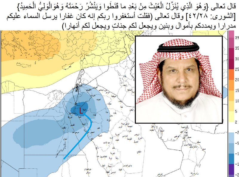 “الحصيني” حالة ممطرة خفيفة وسريعة تبدأ الأحد