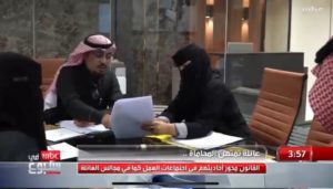 عائلة سعودية تمتهن المحاماة ويناقشون قضايا الموكلين على طاولة واح