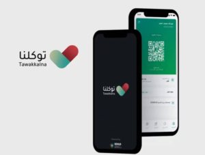 «هيئة الاتصالات»: استمرار استخدام تطبيق «توكلنا» مجاناً – أخبار السعودية