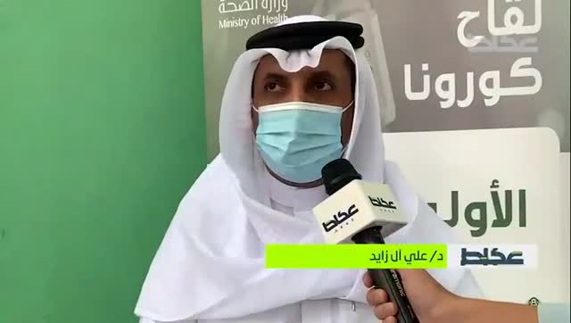 عكاظ ترصد استعدادات مقر لقاح كورونا في جامعة الطائف لإنطلاقها الأسبوع المقبل – أخبار السعودية