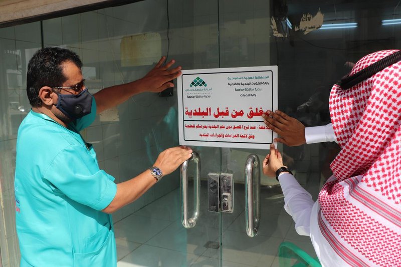 بلدية صامطة تنفّذ جولات رقابية وتغلق 4 قاعات للأفراح ومحلًّا