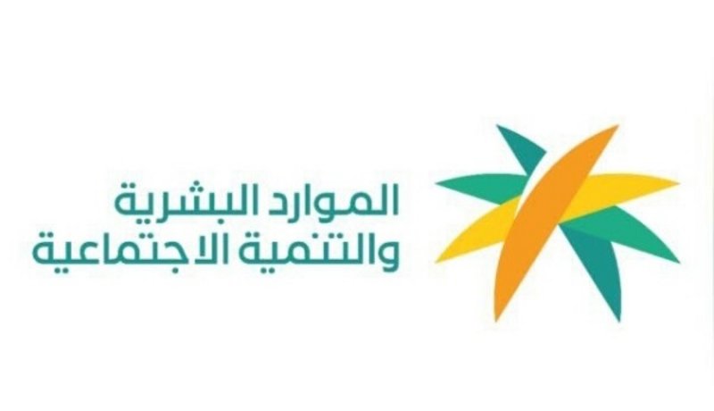 “الموارد البشرية” تدعو لتطبيق الإجراءات الاحترازية في مقار العمل