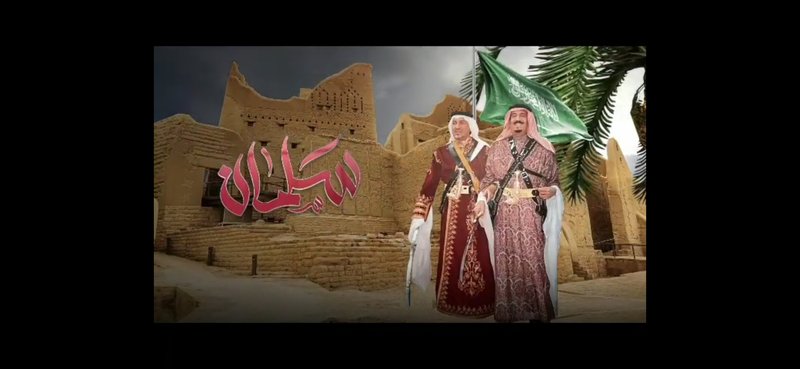 قصيدة جديدة لـ”خالد الفيصل” بعنوان “سلمان”