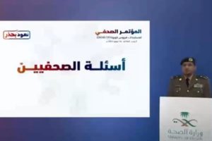 التزامنا باحترازات كورونا يحول دون