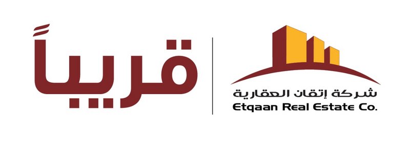 “إتقان” تستعدّ لطرح عقارات استثمارية بقلب العاصمة المقدسة