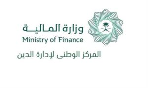 إقفال طرح فبراير 2021 من “صكوك المملكة المحلية” بالريال السعودي