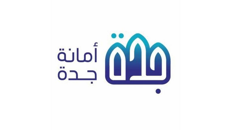 جدة.. إغلاق 200 منشأة خالفت التدابير الوقائية