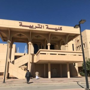 كلية التربية تغرد ضمن أفضل 200 جامعة عالمية 2019 و2020 وفق تصنيف