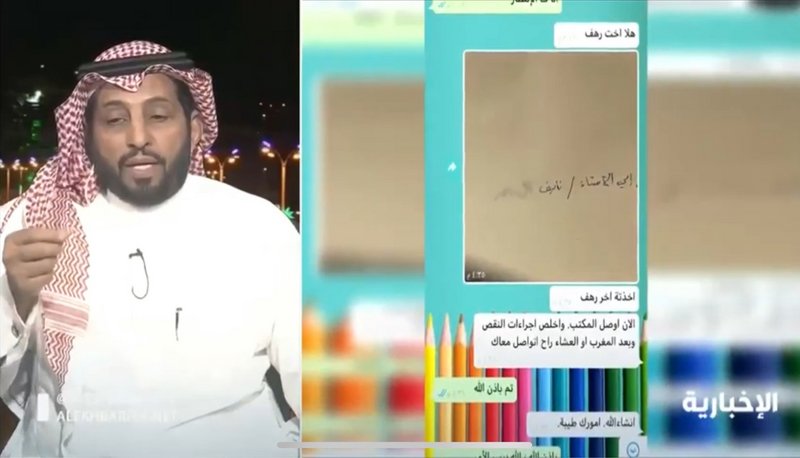 مواطن يحتال على موظفات بـ”صحة نجران” بتحميلهن “كفالة قروض” بعد وع