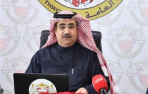 النائب العام البحريني يوجه بتطبيق مقاصد قانون العدالة الإصلاحية للأطفال