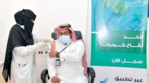 السعودية تسجل 382 إصابة بـ«كورونا»