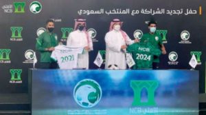 اتحاد الكرة والبنك الأهلي يجددان شراكتهما حتى 2024