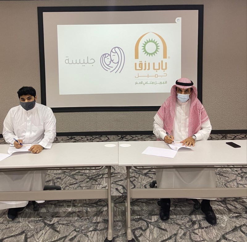 باب رزق جميل يدعم التطبيق الأول من نوعه حاضنات الأطفال «جليسة» – أخبار السعودية