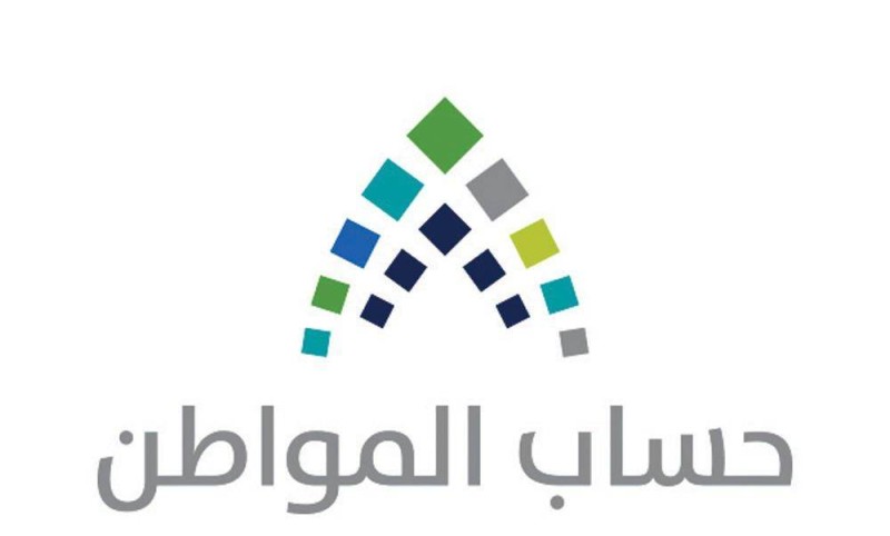 «حساب المواطن»: إيداع 1.9 مليار ريال للمستفيدين لشهر مارس – أخبار السعودية