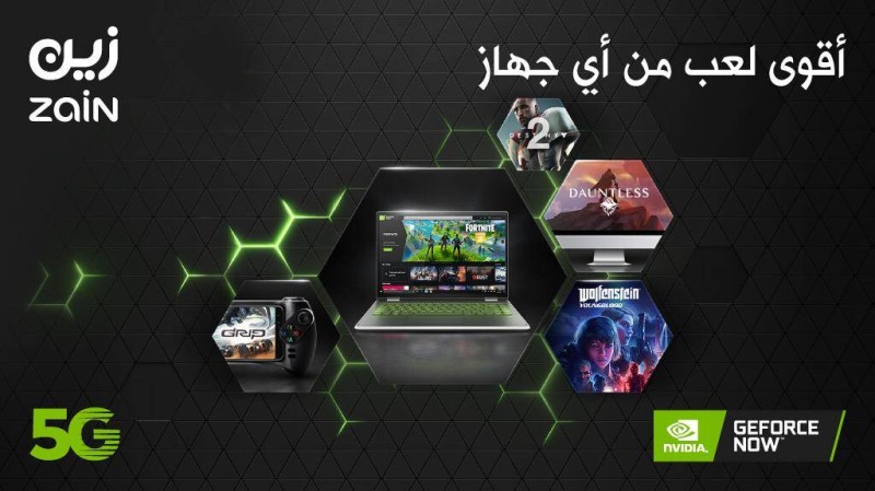 «زين السعودية» تطلق GeForce NOW Beta في المملكة – أخبار السعودية