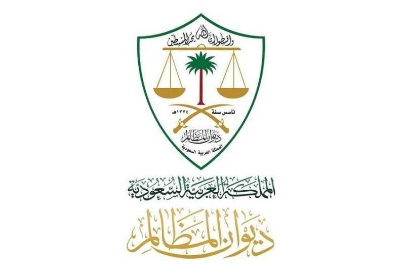 1.3 مليون مستفيد من خدمة «الاستعلام التفصيلي عن قضية» عبر منصة معين الرقمية – أخبار السعودية