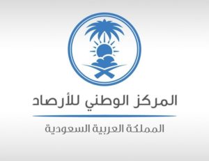 يوم ماطر بجازان وعسير.. الأرصاد: الحالة تشمل محافظات عدة