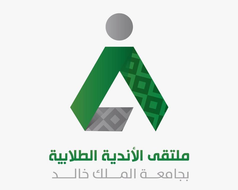 “جامعة شقراء” تشارك بملتقى الأندية الطلابية الافتراضي