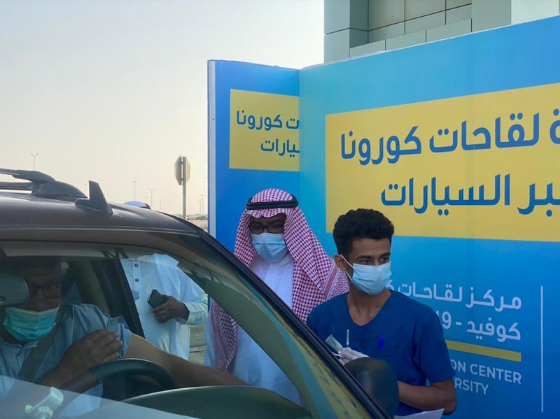 جامعة جازان تطلق خدمة لقاحات كورونا داخل السيارات