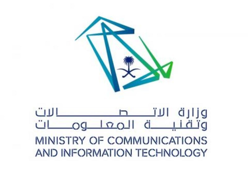 عبر منصة افتراضية ..”الاتصالات” تطلق ملتقى “تمكين المرأة 3” .. ال