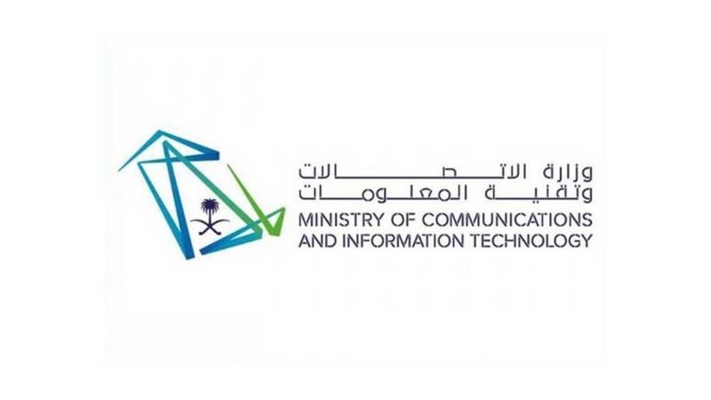 إطلاق جائزة ومجلس لتمكين المرأة في الاتصالات وتقنية المعلومات