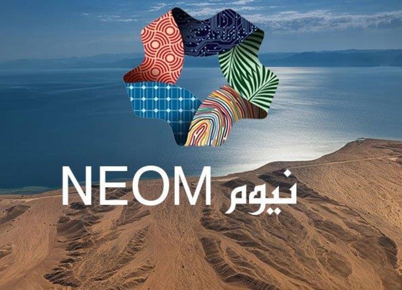 “نيوم” تعلن بدء التسجيل في برنامج مهارات المستقبل