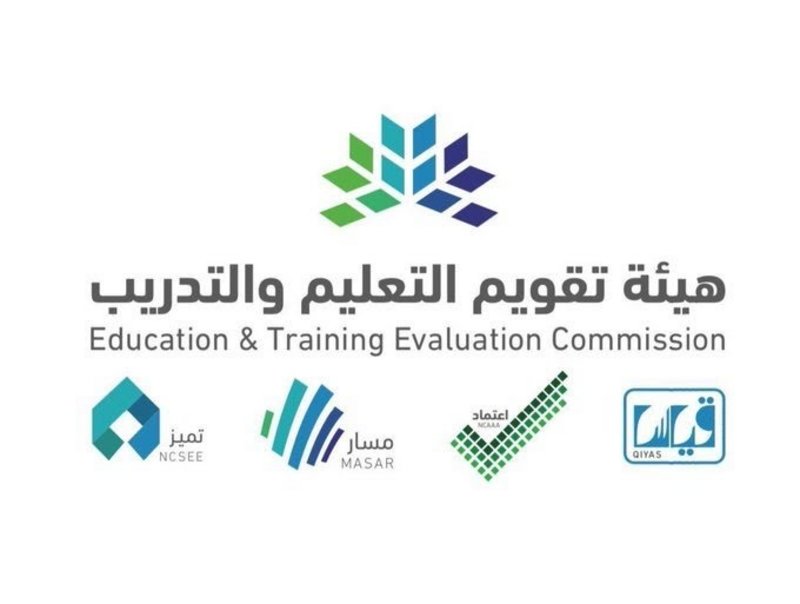 إجراء اختبارات الفترة الثانية للرخصة المهنية للمعلمين والمعلمات غ