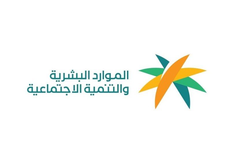 الموارد البشرية تشترط تحصين العاملين في مكاتب الاستقدام للعمالة ا