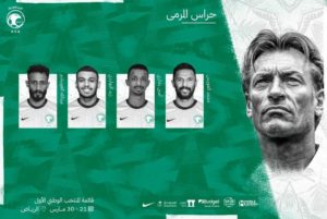 مرمى المنتخب السعودي في مأمن بـ4 حراس يجمعون بين الخبرة والموهبة