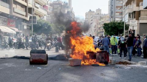 قطع طرقات واحتجاجات على تدهور الوضع المعيشي في لبنان