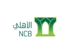 “البنك الأهلي السعودي” يوصي بتوزيع 3.5 مليار ريال أرباحاً نقدية ع