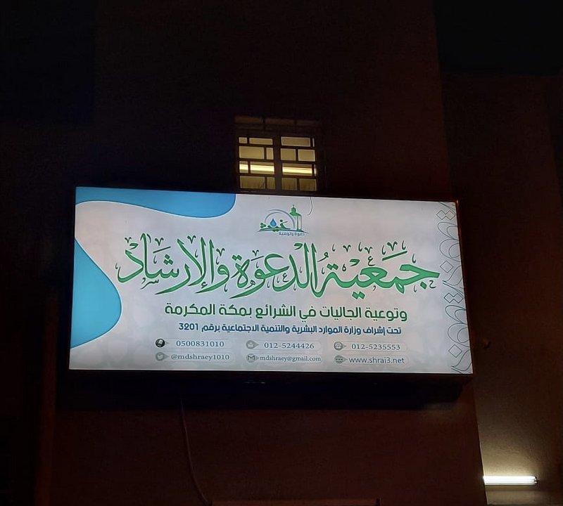 الدعوة بالحكمة وروحانية رمضان تقود خادمة فلبينية لإشهار إسلامها