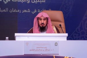 بالفيديو.. “الشثري” يثني على مشاركة 3 أشقاء لـ”شهيد واجب” في مساب