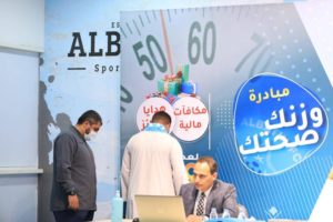 الباطن يقيم فعاليات مبادرة «وزنك صحتك» – أخبار السعودية