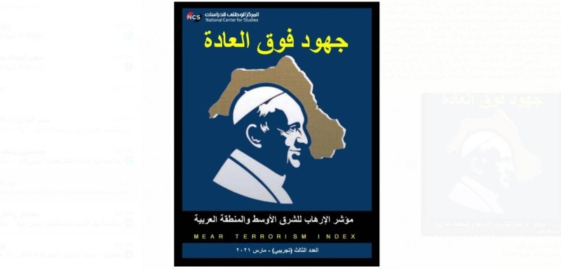 182 هجوما إرهابيا فى الشرق الأوسط خلال مارس – أخبار السعودية