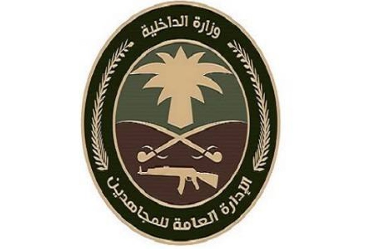 ضبط 24,460 كغم حشيش مع إثيوبيين