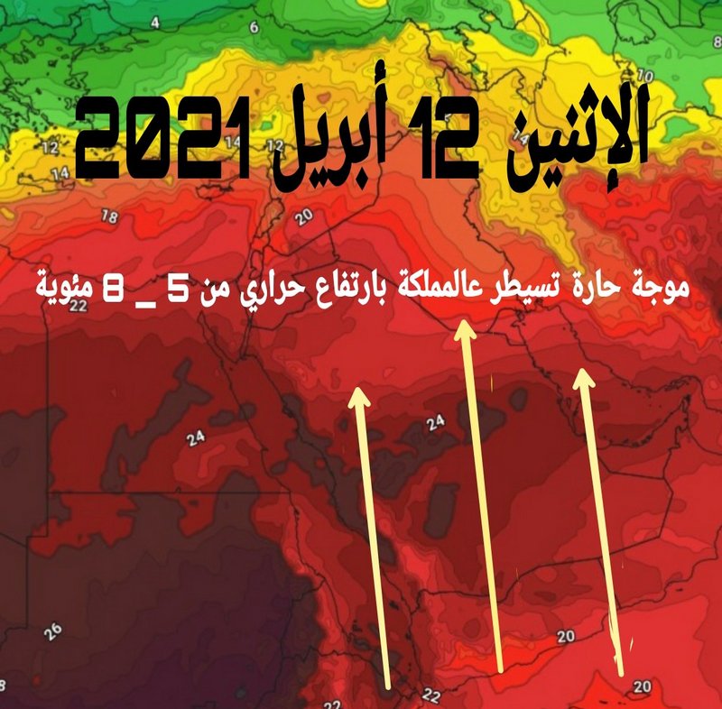 “كراني” يحذِّر من ارتفاع في درجات الحرارة.. جهِّزوا الملابس الصيف