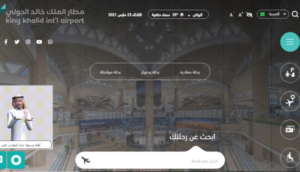 مطار الملك خالد يقدم خدمة خاصة لمليون سعودي.. تعرف عليها