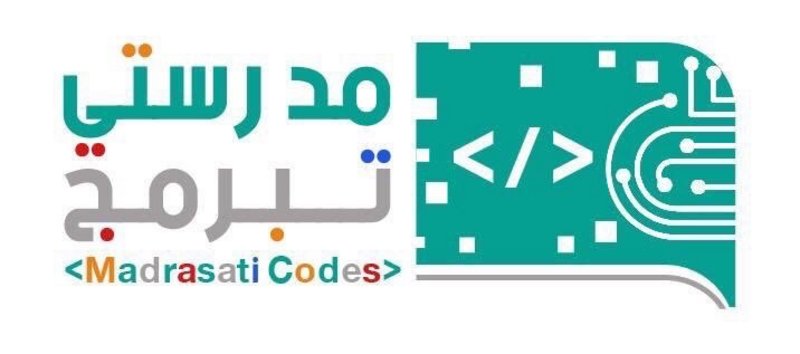 قادة وطلبة ينهون المرحلة الأولى من مسابقة “مدرستي تبرمج”