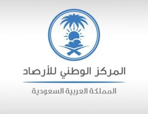 رياح مثيرة للأتربة على تبوك