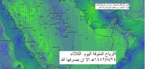 أمطار بـ 4 مناطق.. “أجواء الثلاثاء” بتوقيع “الحصيني”: رياح مثيرة