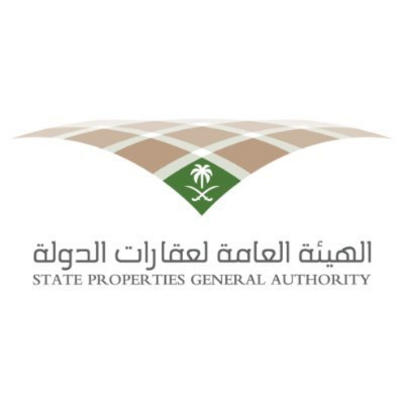 “عقارات الدولة” تطرح 3 فرص استثمارية بمكة المكرمة