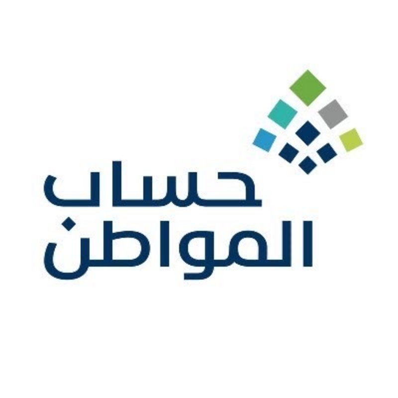 “حساب المواطن” يودع دفعة أبريل.. 1.9 مليار ريال لـ10.4 ملايين مست