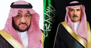 “الهويريني” و”السراني” يهنئان القيادة بحلول شهر رمضان المبارك