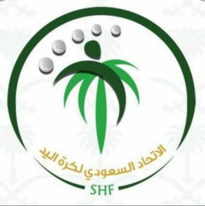 الاتحاد السعودي لكرة اليد يحدد مواعيد تسجيل اللاعبين المحليين وال