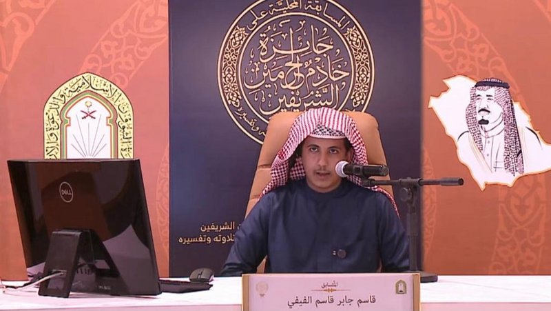 طلاب عسير ينهون مشاركتهم في مسابقة خادم الحرمين للقرآن