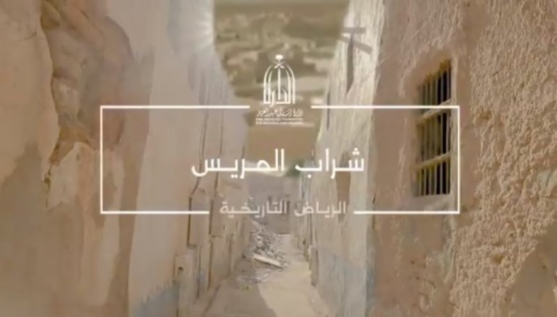 رحلة “المريس” من الرياض إلى طوكيو يرويها “الربيّع”: بات مشروبهم ا