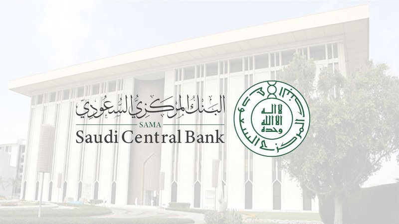 البنك المركزي السعودي يعلن الترخيص لشركة مرسوم لتحصيل الديون