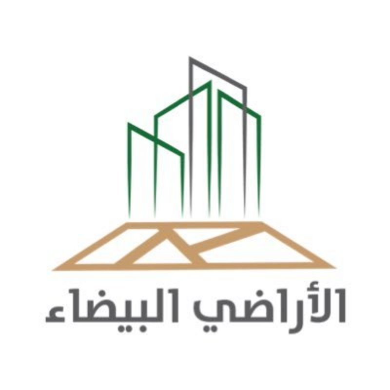 “الأراضي البيضاء” تصرف 8.9 مليون ريال لتطوير مشروع رنية بمكة